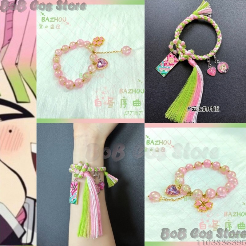 Men Accessories Jewellery - Mitsuri Bracelet Doujing Demon Love Anime