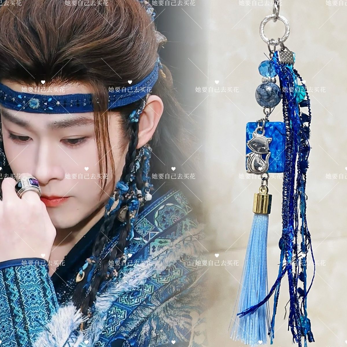 VEIL OF SHADOWS Mobile Phone C - Men Keychain Accessories reseña y precio