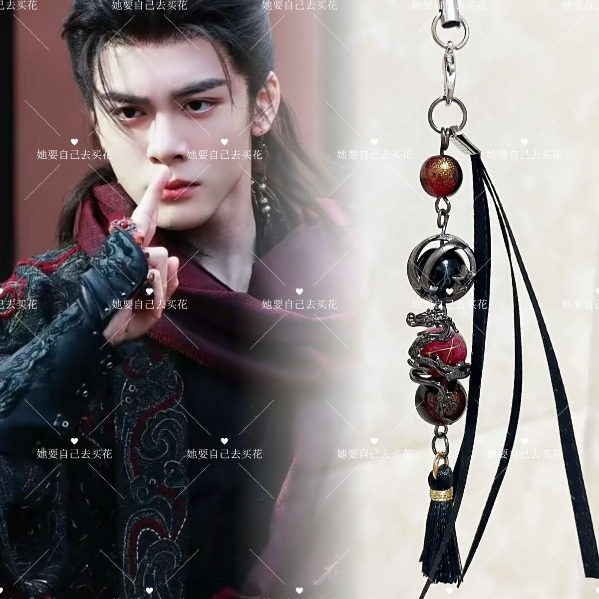 VEIL OF SHADOWS Mobile Phone C - Men Keychain Accessories reseña y precio