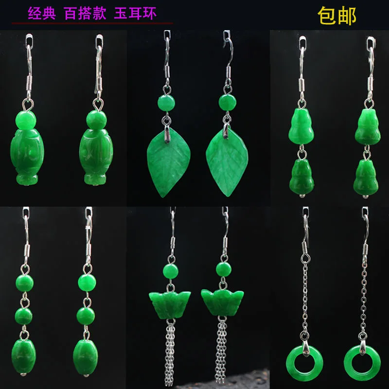 Customized Natural Green Jade  - Men Accessories In Silver reseña y precio
