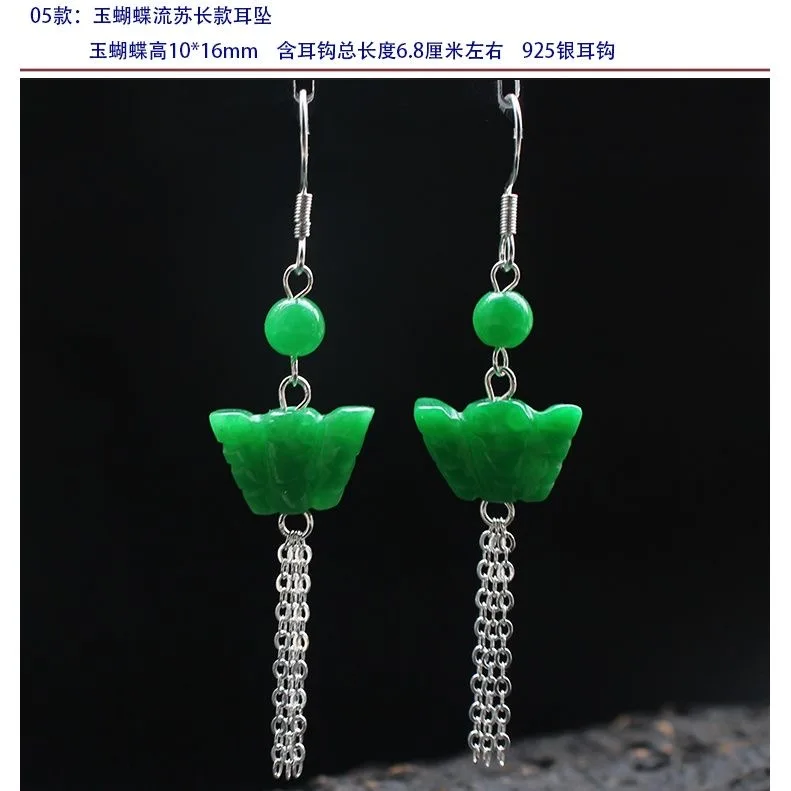 Customized Natural Green Jade  - Men Accessories In Silver reseña y precio