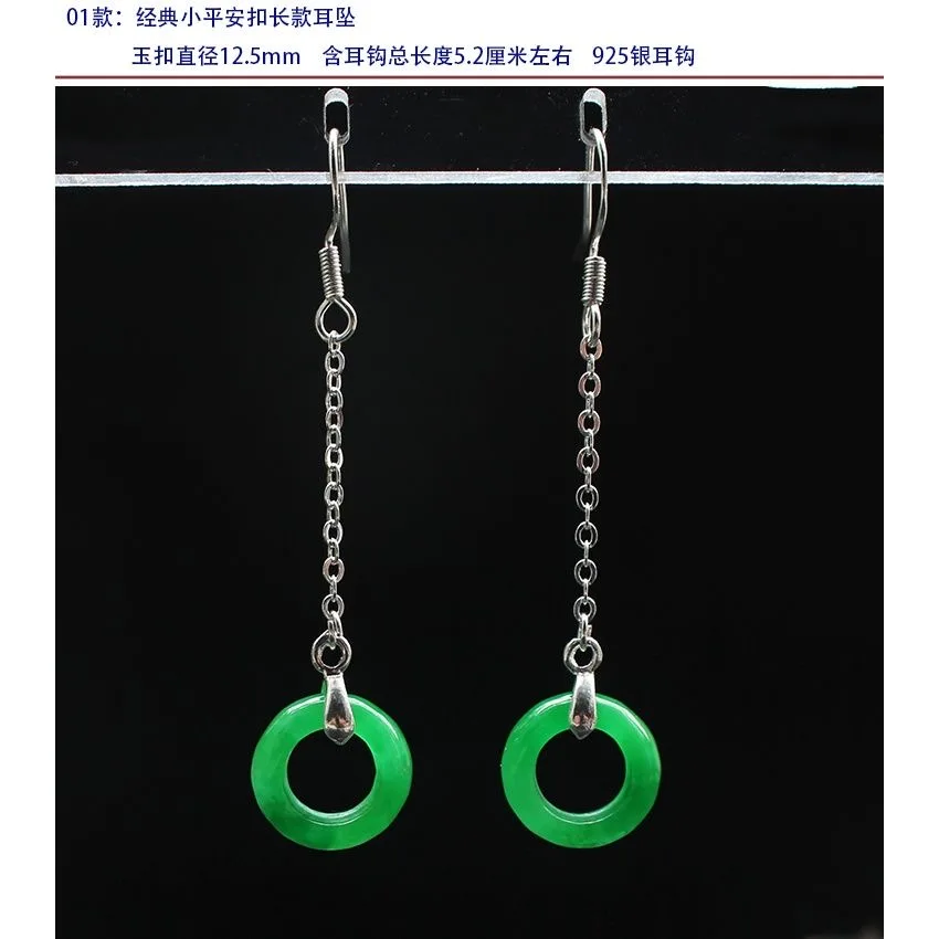 Customized Natural Green Jade  - Men Accessories In Silver reseña y precio