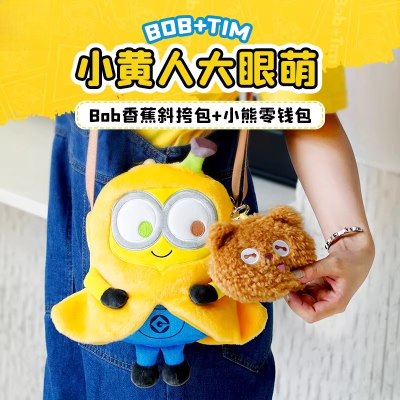 Genuine Despicable Me XIA Yell - Men'S Yellow Accessories reseña y precio