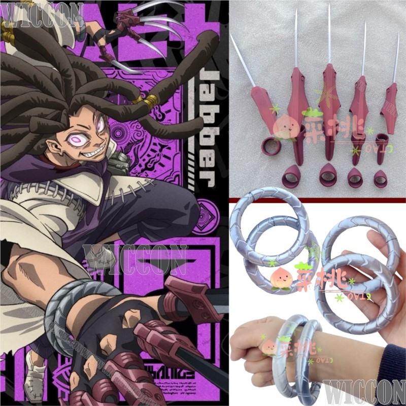 Jabber Wonger Anime Gachiakuta - Men Accessories In Silver reseña y precio