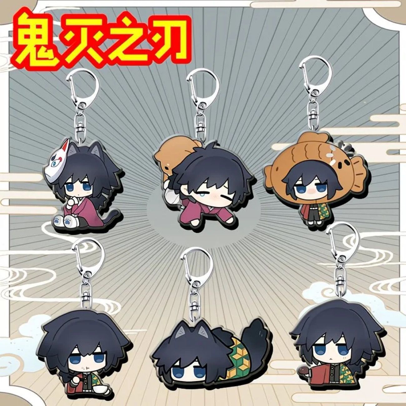 Demon Slayer Kimetsu no Yaiba  - Men Keychain Accessories reseña y precio
