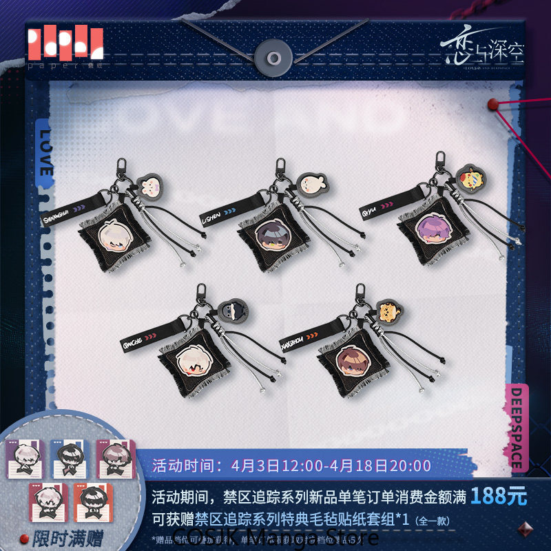 Anime Love and Deepspace Game  - Men Keychain Accessories reseña y precio